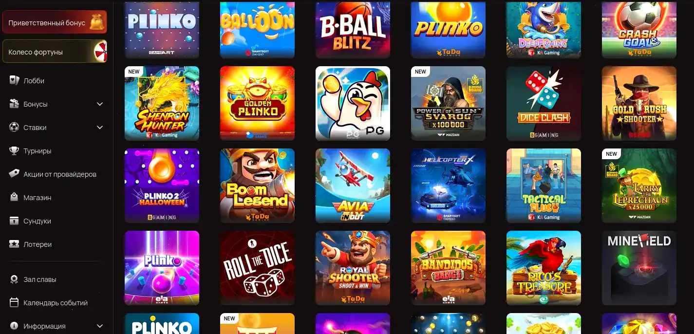 Бонусы и фриспины в казино Магнит